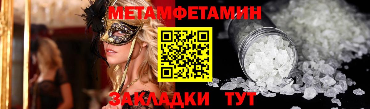 Амфетамин  Amphetamine 98%  Вход с VPN  Новоуральск  АМФ 