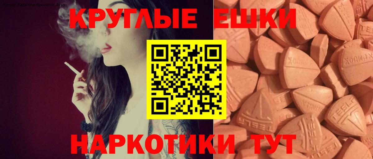 Новоуральск  Экстази louis Vuitton  ЭКСТАЗИ круглые  Вход с VPN 