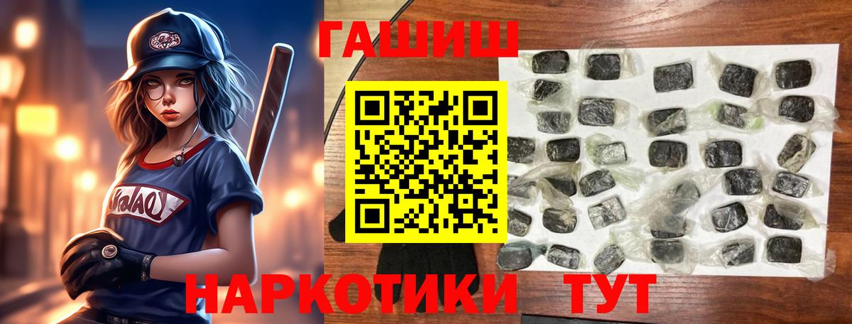 Гашиш хэш Новоуральск