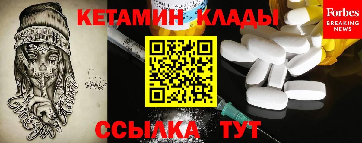 Новоуральск  блэк спрут как зайти  Кетамин ketamine  Вход с VPN  Кетамин VHQ 
