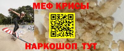 MESCALINE Северобайкальск