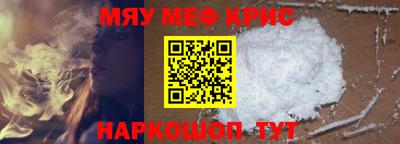 кокаин премиум Севастополь