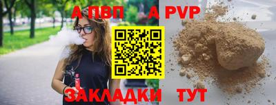 кокаин премиум Севастополь