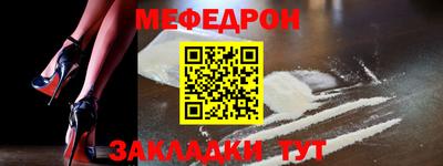 кокаин премиум Севастополь