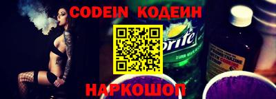 MESCALINE Северобайкальск