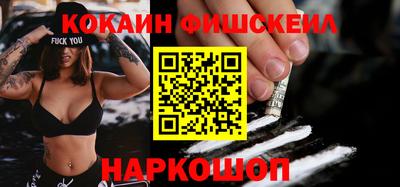 MESCALINE Северобайкальск