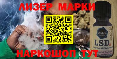 кокаин премиум Севастополь