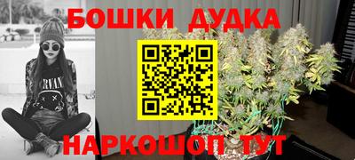 MESCALINE Северобайкальск