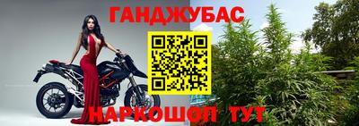 MESCALINE Северобайкальск
