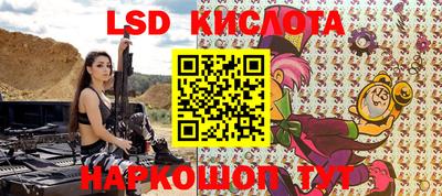 MESCALINE Северобайкальск