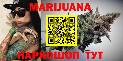 MESCALINE Северобайкальск