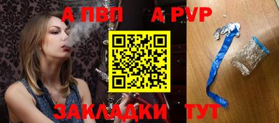 MESCALINE Северобайкальск