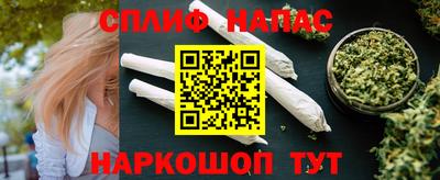 кокаин премиум Севастополь