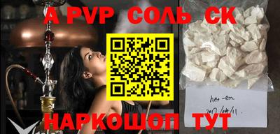 кокаин премиум Севастополь