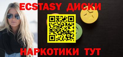 кокаин премиум Севастополь