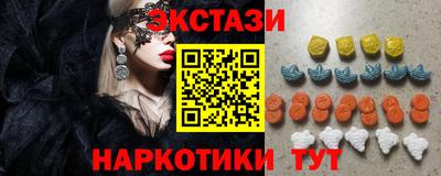 гидра Рязань