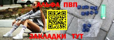 кристаллы Рузаевка