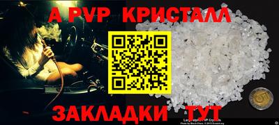 MESCALINE Северобайкальск