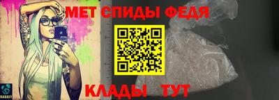меф VHQ Свободный