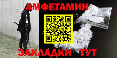 MESCALINE Северобайкальск