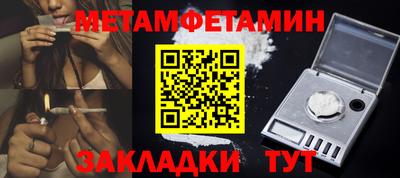MESCALINE Северобайкальск