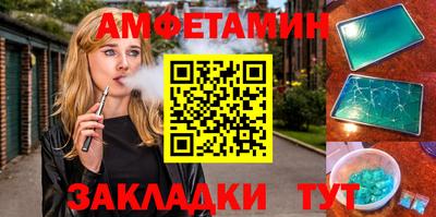кокаин премиум Севастополь