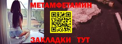 MESCALINE Северобайкальск