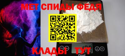 меф VHQ Свободный