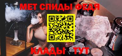 MESCALINE Северобайкальск