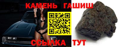 кокаин премиум Севастополь
