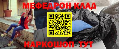 меф VHQ Свободный
