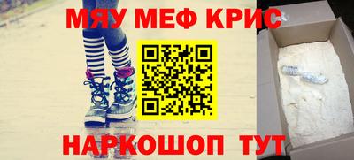 меф VHQ Свободный