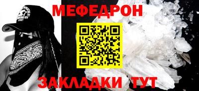 меф VHQ Свободный