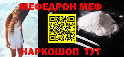 кокаин премиум Севастополь