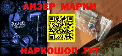 MESCALINE Северобайкальск
