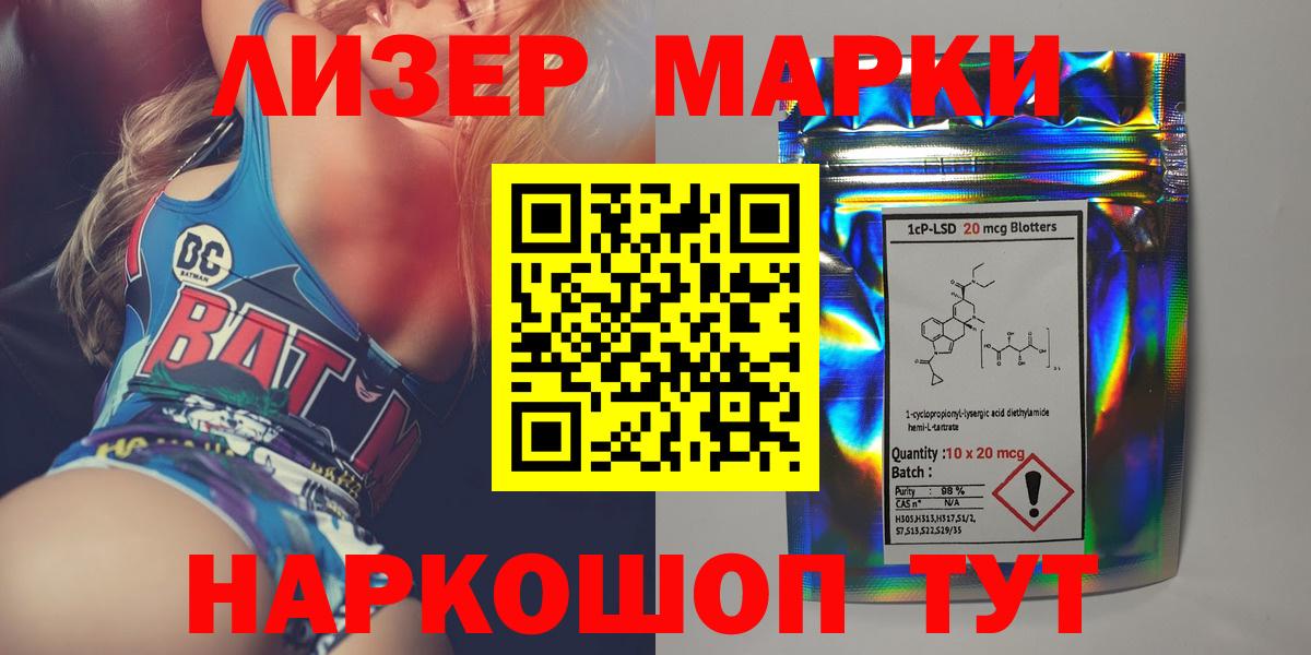 Лсд 25 экстази кислота Новоуральск