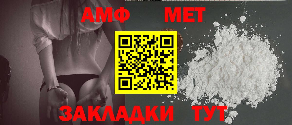 Новоуральск  Метамфетамин Декстрометамфетамин 99.9%  Вход с VPN  Метамфетамин Декстрометамфетамин 99.9% 