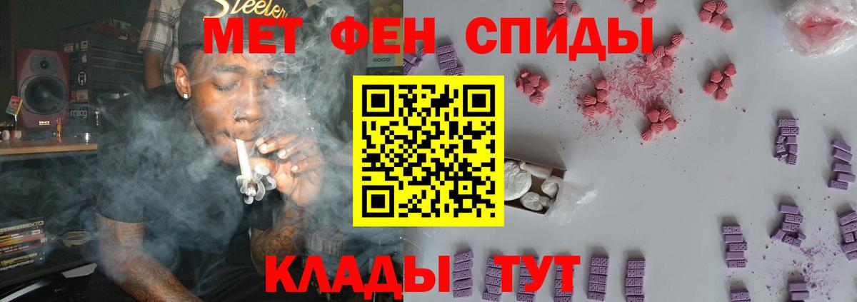 Метамфетамин пудра Новоуральск