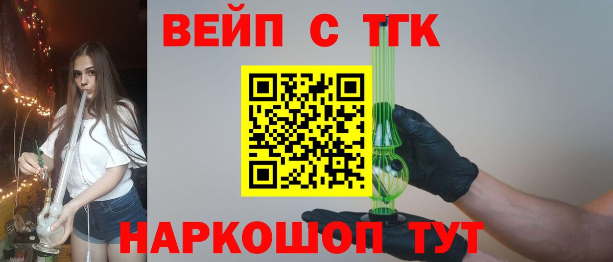 Дистиллят ТГК жижа Новоуральск