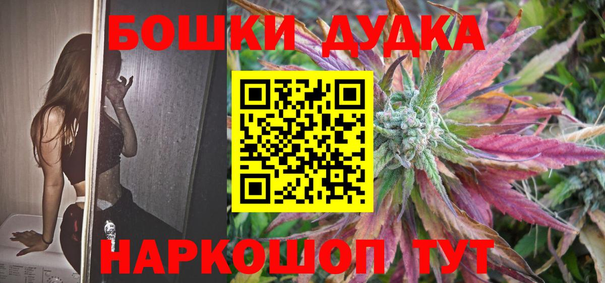 Бошки Шишки VHQ  Шишки марихуана AK-47  Вход с VPN  Марихуана Bruce Banner  Новоуральск  Шишки марихуана ГИДРОПОН 